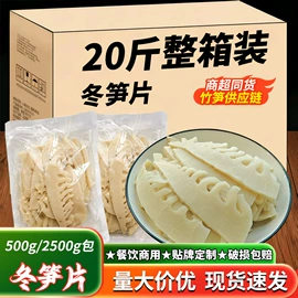 竹笋类;其他蔬菜制品;酱腌菜