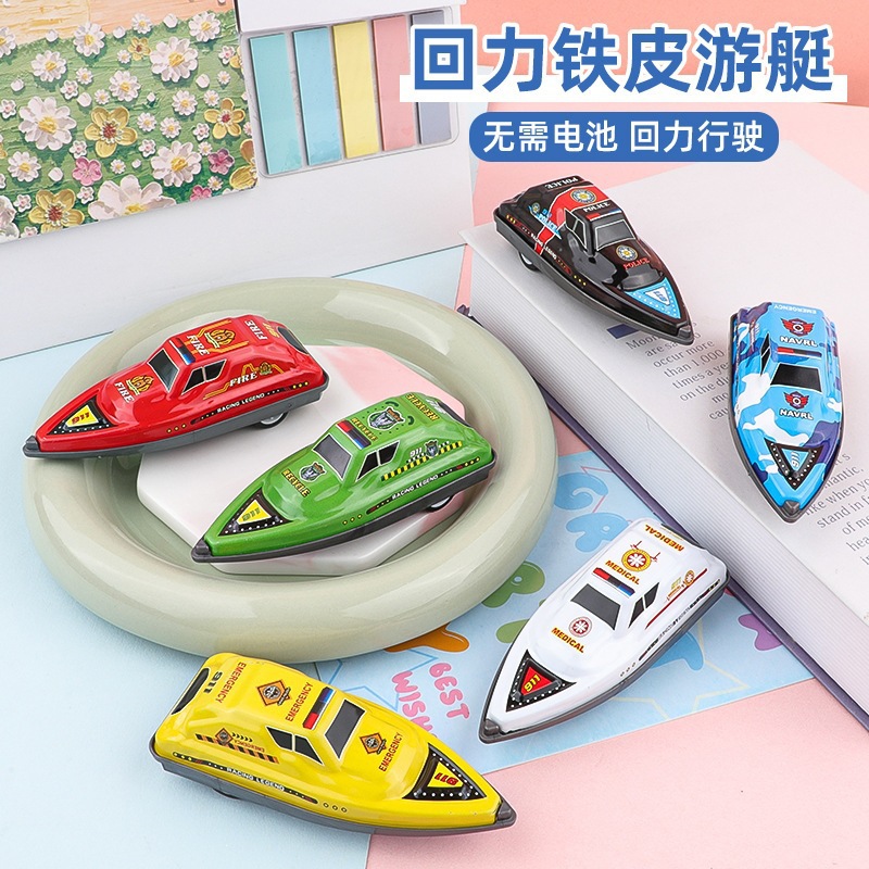 Children's pullback tin yacht toy car cartoon fun metal pullback tin yacht toy for boys and girls wholesale