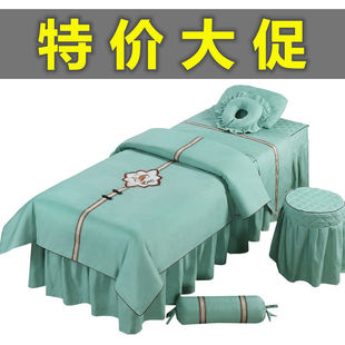 Beauty Bed Cover Four-Piece Set European Style Simple Beauty Bed Massage Therapy Bed Cover Single Piece Jieqi