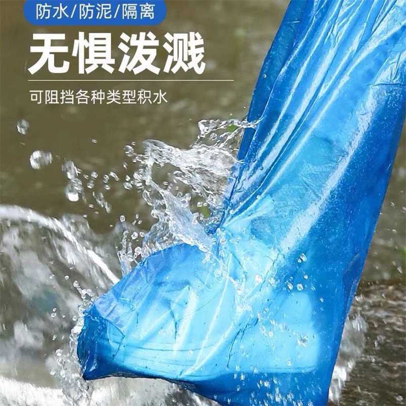 厚みのある滑り止め、耐摩耗性、防水性の使い捨てレインシューズカバー、膝上ロングチューブ、透明プラスチック、屋外梅雨卸売|undefined