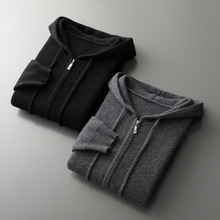 秋冬新款男士羊绒衫加厚元宝针插肩连帽拉链开衫双兜时尚羊毛外套