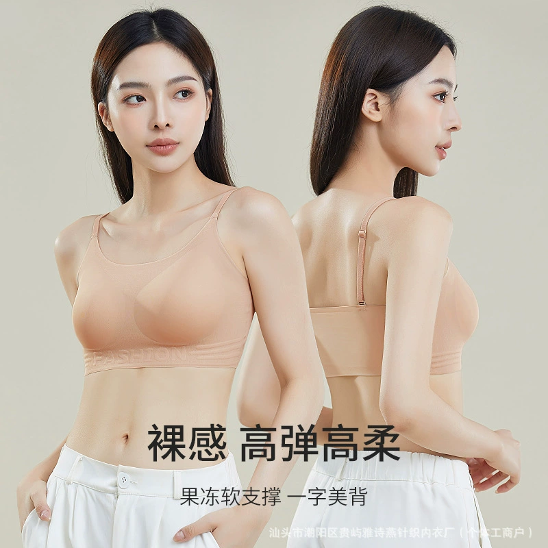 Невидимый тональный крем, нижнее белье, бюстгальтер пуш-ап, тонкий бюстгальтер без косточек, дышащий, удобный топ-бюстгальтер, без следов, красивая спина