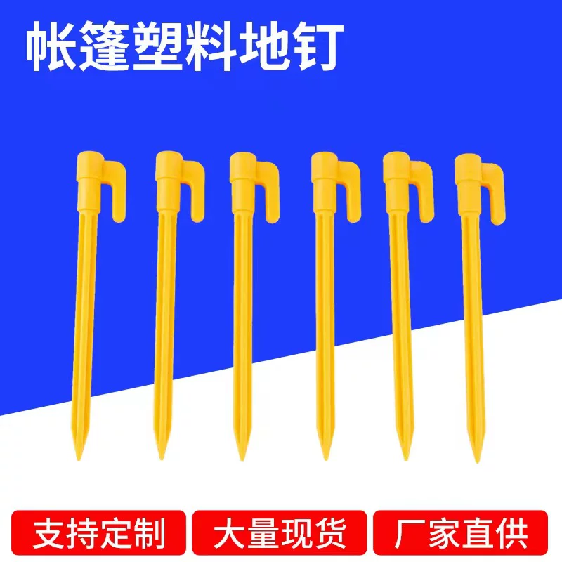 Travel beach windproof plastic tent for camping, inflatable yellow sofa