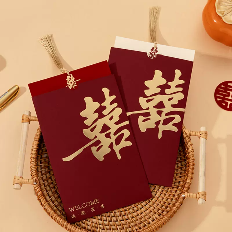 结婚请帖邀请函2025新款中式请柬喜帖小众创意纸质回门宴打印纸质