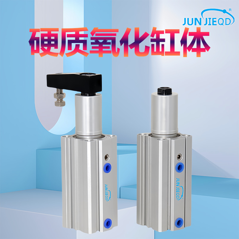 源頭工廠QCKL/QCKR-20/25/25/32/40旋轉90°氣缸轉角下壓夾緊氣缸