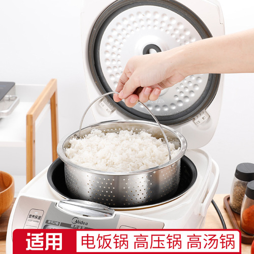 304 stainless steel rice cooker rice steamer smart rice cooker rice steamer steam rice electric pressure cooker steam basket steaming rack