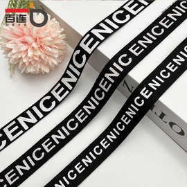 2cmNICE字母印花织带批发家纺童装鞋帽卫衣运动裤边服装辅料现货
