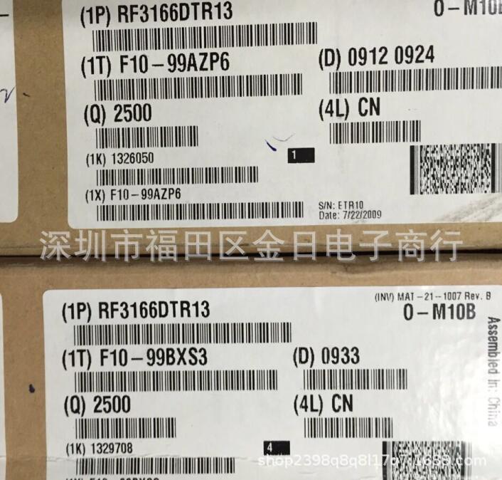 原装元器件 芯片 全新正品IC集成电路RF3166DTR13  RF3166DTR