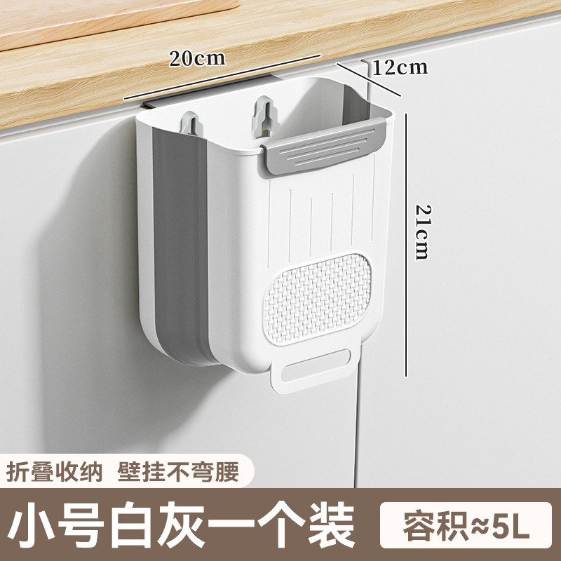 台所は折りたたみ式のゴミ箱を作ることができます。|undefined