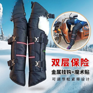Sheepskin Fur Leggings Fleece-Lined and Thickeneded Winter Cold-Proof and Warm Genuine Leather Motorcycle Extended Knee Pads Battery Car Windproof and Cold-Proof
