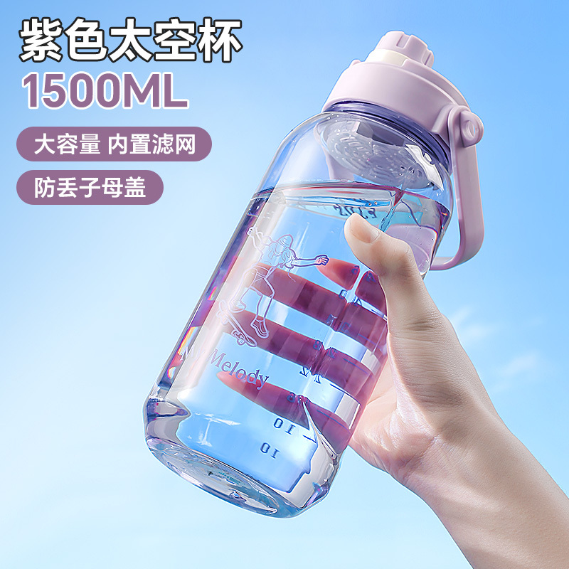 吨吨桶2000ml大容量水杯2024新款女夏天耐高温男学生儿童便携|undefined