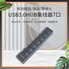 USB3.0HUB������7��һ���ߔUչ���Pӛ����X���a�������ABS���|