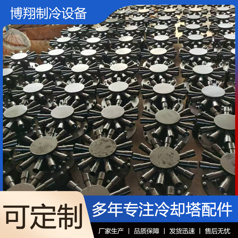 离心式雾化金属喷头 冷却塔喷头生产厂家 冷却塔配件