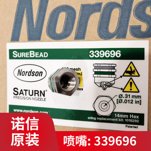 �c�z�C��������nordson339696 ���� ���z�� �����z�C���