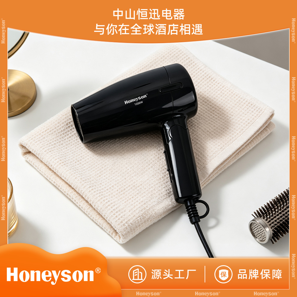 Transfronterizo Amazon Hotel secador de pelo plegable ligero y fácil de usar Jinjiang Group OFERTA ESPECIAL image 1