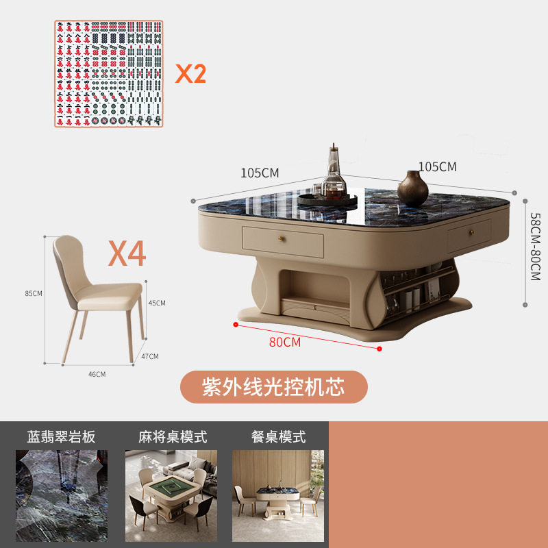 Mesa de centro, mesa de mahjong, máquina de comedor, mesa de comedor, placa de roca elevadora de doble uso, apartamento pequeño para el hogar, moderno y simple de alta gama, nuevo