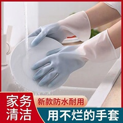 食器を洗う手袋の女性は仕事をして洗濯します。
