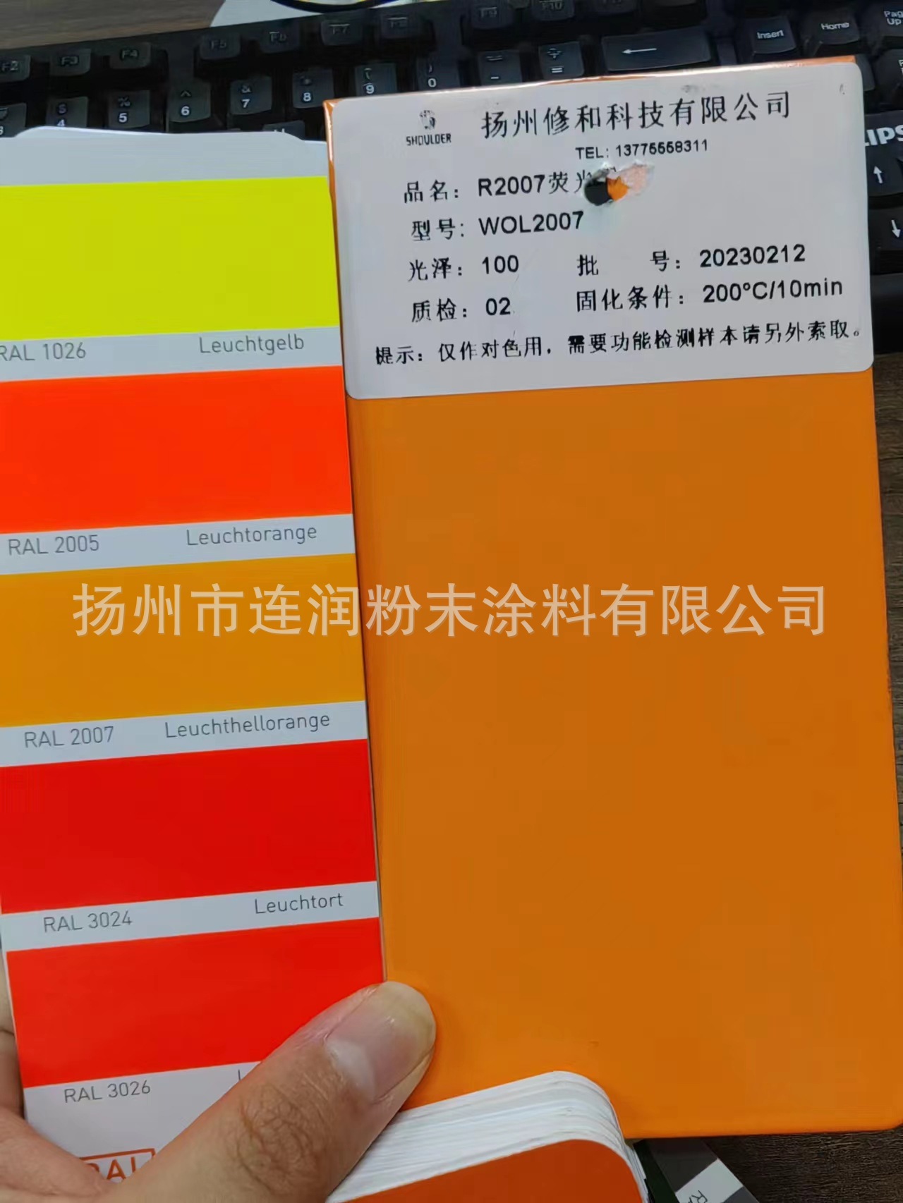 环氧树脂塑粉静电热固性户内外喷塑粉粉末涂料RAL2007荧光橙