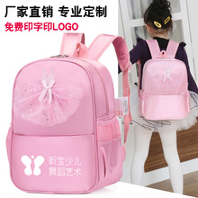 舞蹈练功包芭蕾舞包儿女童舞服收纳包双肩包拉丁背包定制舞蹈包