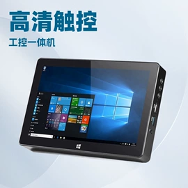平板电脑;触碰一体机;掌上游戏机