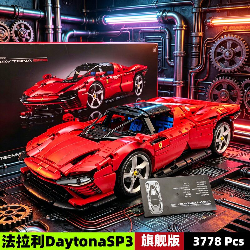 Cross-border compatible Lego 42143 Ferrari SP3 sports car, high-difficulty educational building block toy for adults and boys Cross-border compatible Lego 42143 Ferrari SP3 sports car, high-difficulty educational building block toy for adults and boys