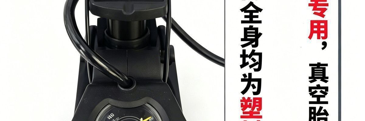 Suitable for high-pressure foot-operated air pumps for electric vehicles, bicycles, cars, basketballs, motorcycles, and universal tricycles