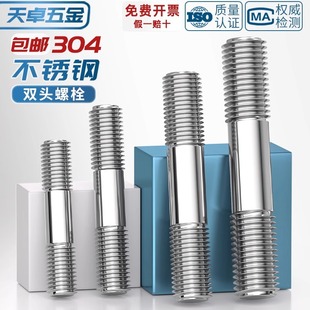 304���P��p�^�ݽz�U GB901���^����˨���z�B�������UM3M6M10-M24