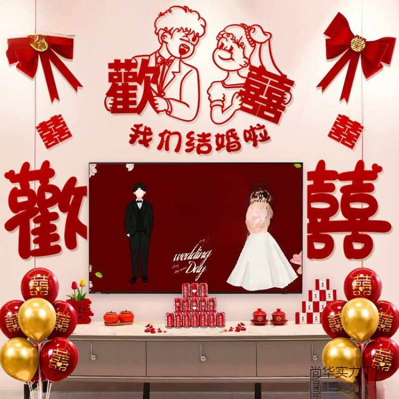 Свадебный номер меблировочный набор для свадьбы