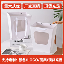 梯形橱窗手提袋鲜花生日礼物玩偶透明开窗包装纸袋购物礼品袋花束