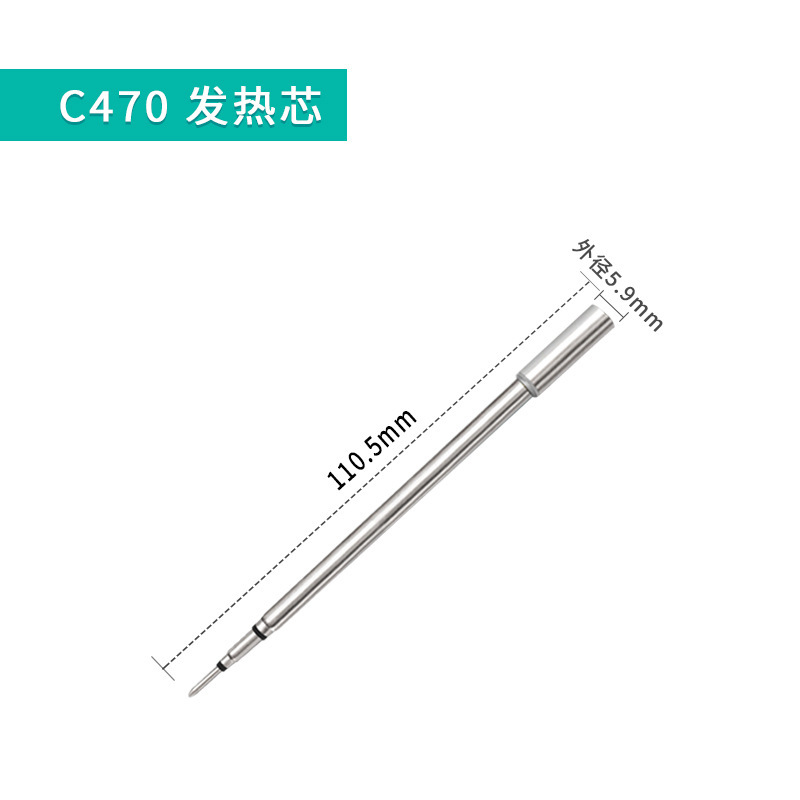 Gust C245 はんだごてヘッド 210 定温加熱コアブレードドライバーヘッド先端ユニバーサルスペイン製クロム鉄はんだ付けステーション|undefined