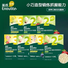 （6口味可选）英果蔬氏溶溶豆宝宝酸奶水果溶豆儿童原味奶豆