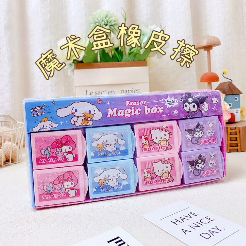Magic Box Eraser for Primary School Students, Compact and Portable Matchbox Eraser, Creative Cartoon Cute Kidsren's Stationery