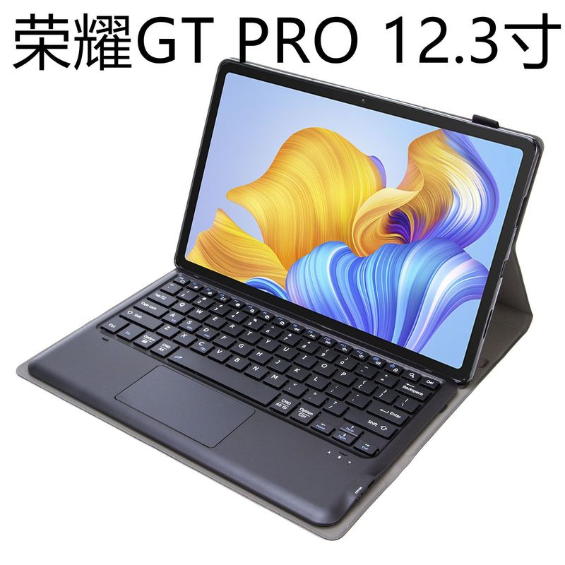 適用栄光x8pro12.1インチタッチキーボード保護カバー米タブレット5 pro12.4キーボードカバー|undefined