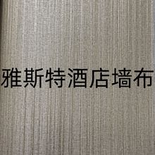 ��˹�ؾƵꌣ�à��� PVCʮ�ֲ���1.37�׹�����ȼ�ڲ��Q�y�S�Ҷ���