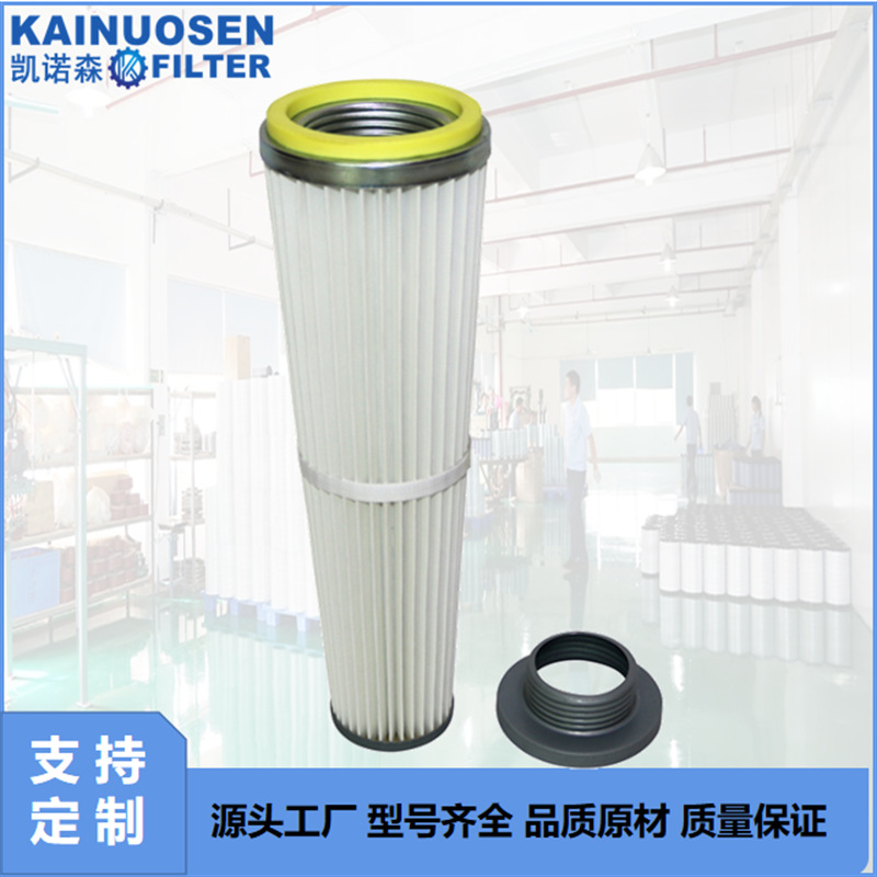 内螺纹覆膜除尘滤芯吸料机除尘滤芯工业除尘滤筒 真空上料机滤筒