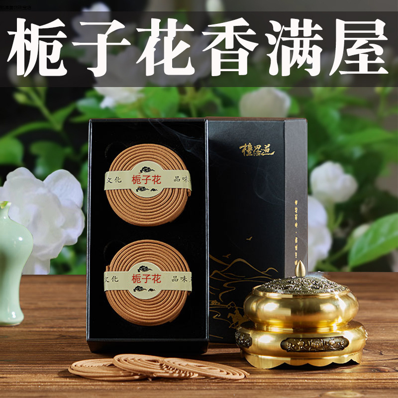 Gardenia Incense Coils, Traditional Household Indoor Natural Incense for Bedrooms, Rooms, and Bathrooms, Long-Lasting Air Purification Gardenia Incense Coils, Traditional Household Indoor Natural Incense for Bedrooms, Rooms, and Bathrooms, Long-Lasting Air Purification