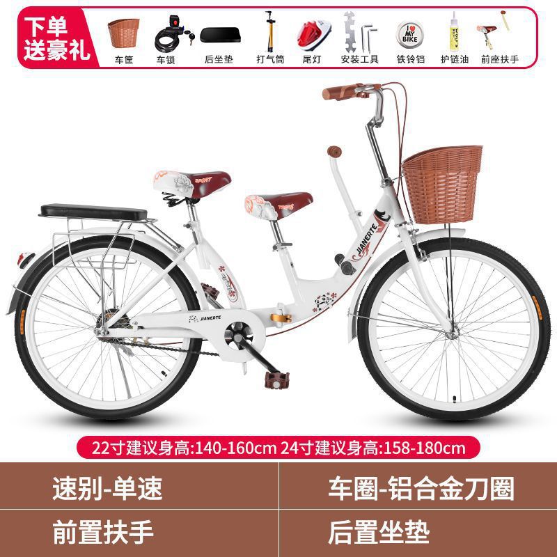 Bicicleta madre-hijo plegable 22 pulgadas 24 pulgadas con asiento infantil para bebés bicicleta de viajes femeninos