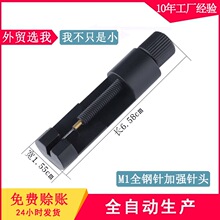 厂家批发新款拆表器迷你小调表器钟表工具拆带器手表配件现货