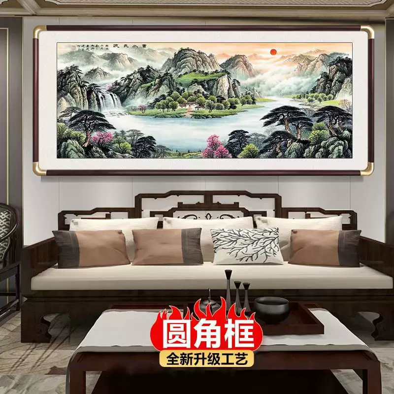 旭日东升山水画办公室靠山图挂画茶室客厅装饰画乔迁开业高山流水