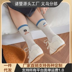 早秋卡通可爱风中筒袜堆堆袜亲肤潮流秋季新款刺绣小猫与鱼袜子女