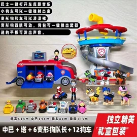 惯性回力玩具;拼插类玩具;遥控车