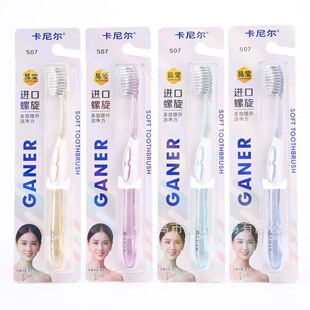 ���᠖S07 �S�����l������ˢһ��؛Դ �����zܛë��ˢ