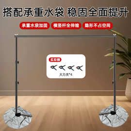 2*3米背景支架增重水袋杆直播间背景架背景布跨境直播间背景支架