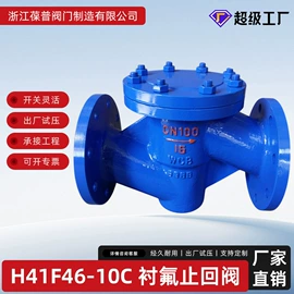 球阀;闸阀;蝶阀