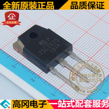 2SC2625 TO3P FUJI ��ʿ늙C ȫ�¬F؛  ������O��