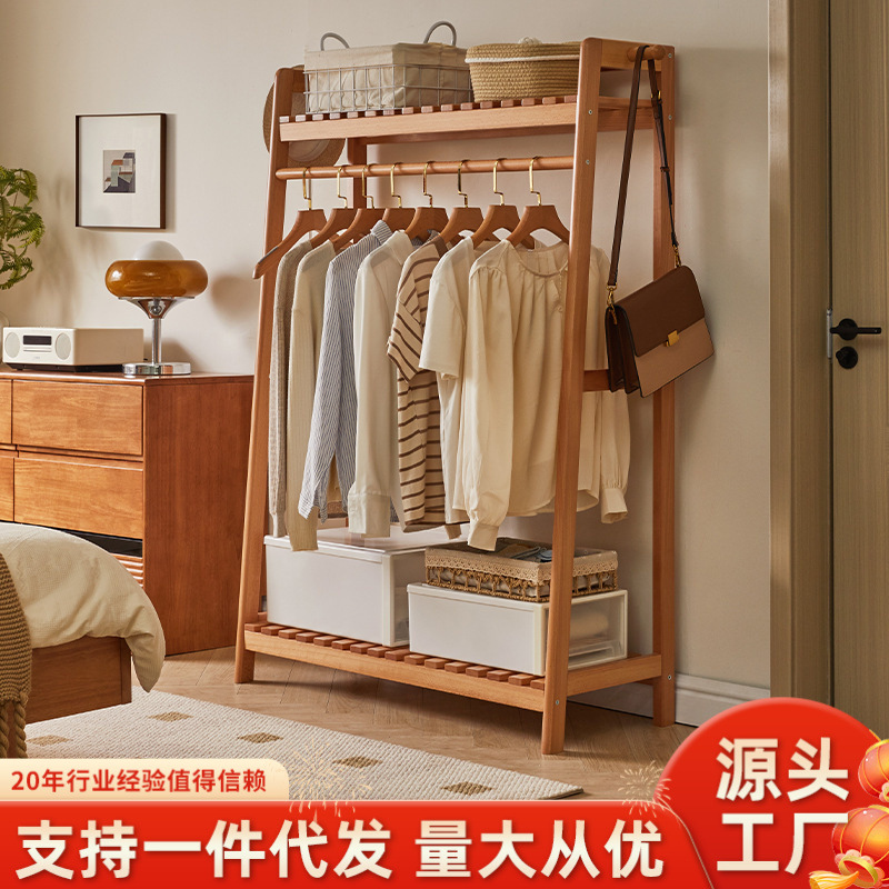 Beech Hanger Floor Bedroom Coat Rack Solid Wood Room Drying Rack Bedside Strong and Durable Clothes Rack
