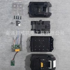 メーカー直販でマキタバッテリーパックシェルに適応したリチウム電動工具が優遇価格で販売
