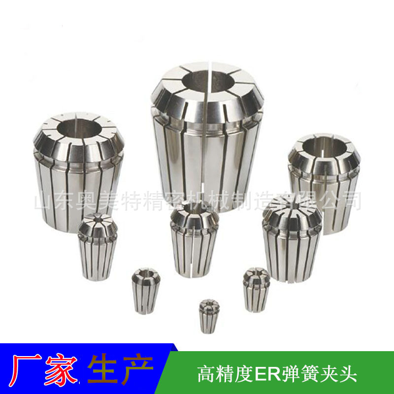 ER夹头 数控机床刀柄弹簧筒夹夹头全规格雕刻机嗦咀