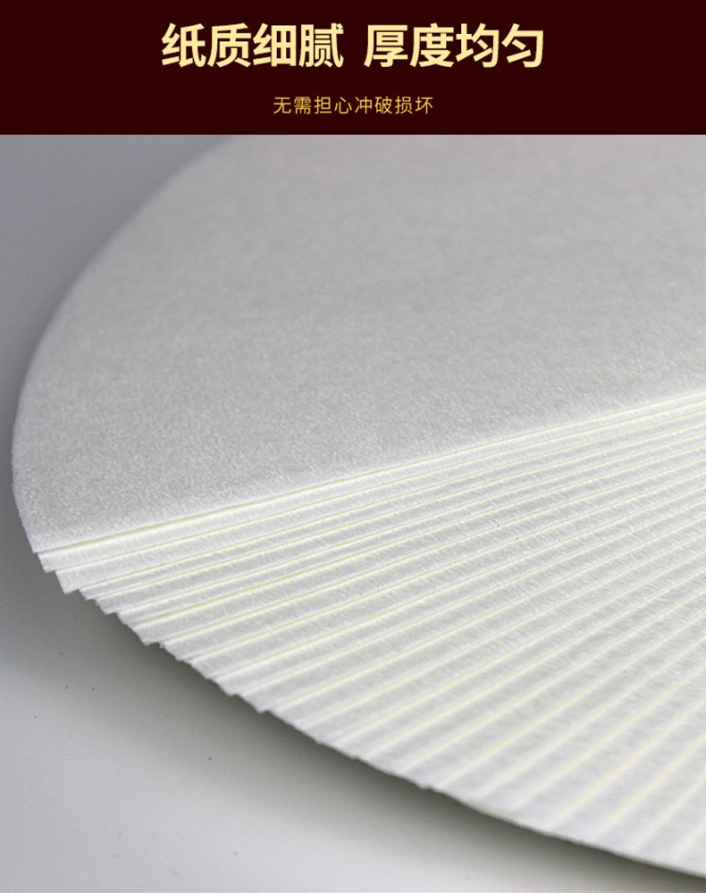咖啡滤纸102型--详情_08.jpg
