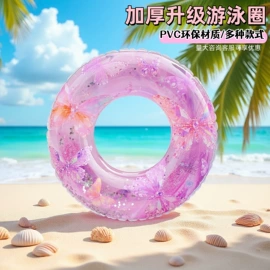 游泳圈;比基尼;沙滩防晒服